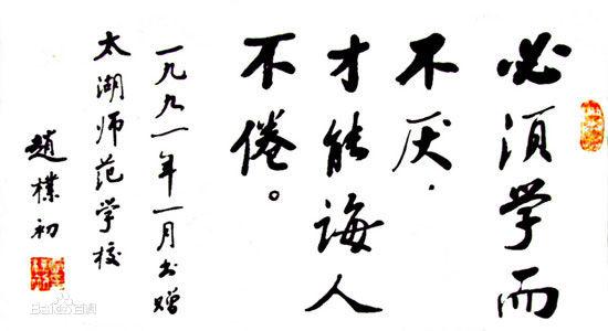 題詞