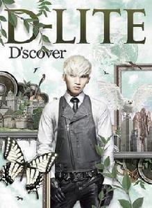 D-Lite - D' scover