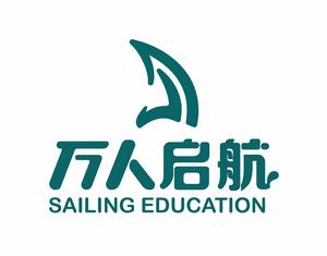 萬人啟航諮詢有限公司