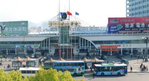 台州市客運中心