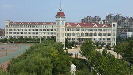 濰坊中新雙語學校 濰坊中新雙語學校