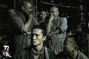 《刀見笑》先鋒武俠喜劇11月獻映