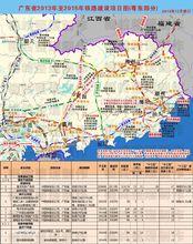 2013-2015廣東省鐵路建設規劃