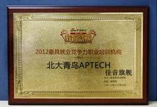 aptech