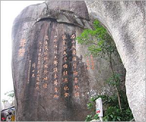 東山嶺風景區