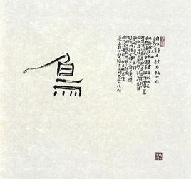 瀝[漢字]