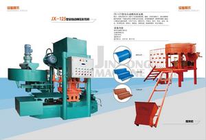 模壓彩瓦機