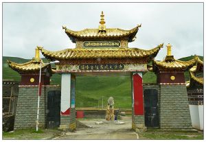 德隆空性離戲大法寺