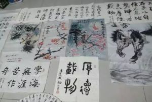 書法字畫練習手稿