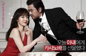 我妻子的所有事 我妻子的所有事