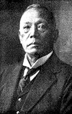 山本條太郎