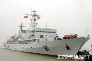 鄭和訓練艦