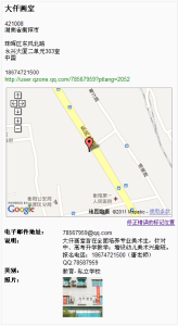 大仟畫室google地圖位置