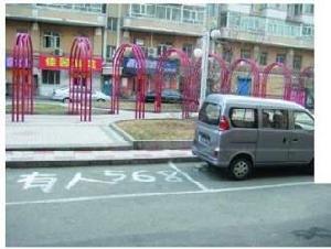 正大龍生家園 正大龍生家園