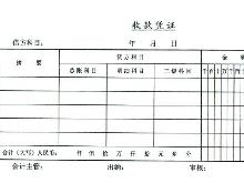 出納相關圖片