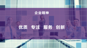 企業精神