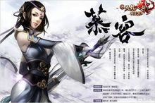 新天龍八部[2013年暢遊開發的角色扮演電腦客戶端遊戲]