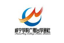 鹹寧學院廣播台學通社舊式logo