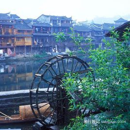 河灣水車