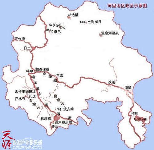 阿里地區行政圖