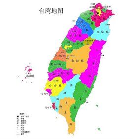 台灣府