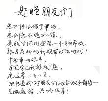 李倫硬筆書法