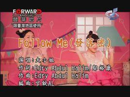 follow me[大小姐演唱歌曲]