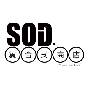 SOD複合式商店