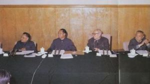 中國共產黨第十一屆中央委員會第六次全體會議