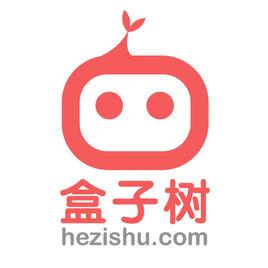 盒子樹