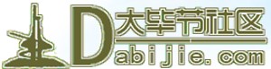 大畢節社區新LOGO