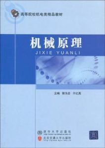 科學探索百科全書 科學探索百科全書