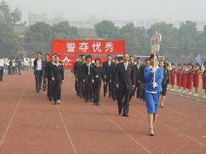 浙江工商職業技術學院