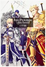 Fate/Prototype Tribute Phantasm