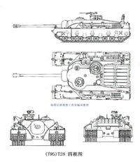 T28坦克