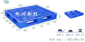 T20田字底型塑膠托盤