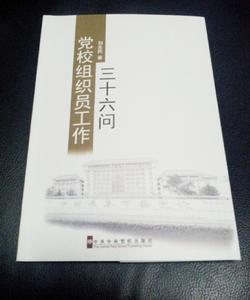 書籍實拍