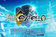 Fate/EXTELLA