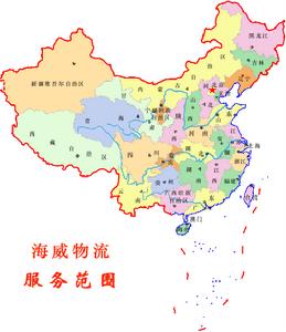 上海中鐵物流有限公司