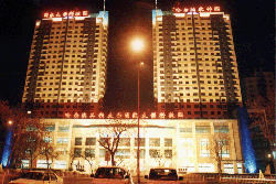 Harbin Engineering University