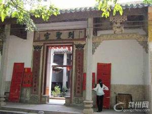 大安大王廟 大安大王廟