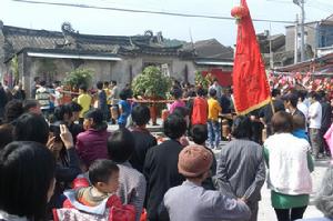 山家村[廣東饒平縣汫洲鎮下轄村]