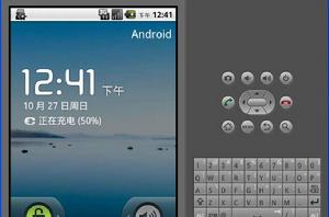 Android模擬器