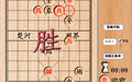 《象棋大戰》