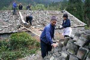 農村宅基地