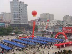 常平鎮