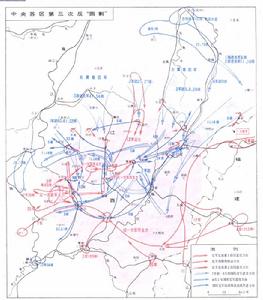 中央蘇區第三次反“圍剿”