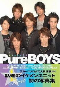 Pure BOYS 1st寫真集