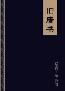 書面