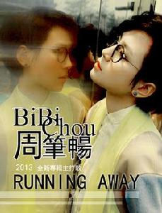 Running away[周筆暢演唱歌曲]